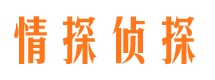 万全市调查公司